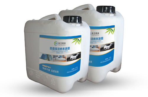 <b>铁路设备纳米涂层材料及工艺</b>